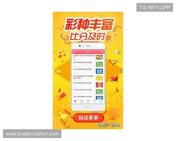 波胆指数避坑指南 彩票数字高频玩法防骗技巧 波胆指数避坑指南 彩票数字高频玩法防骗技巧